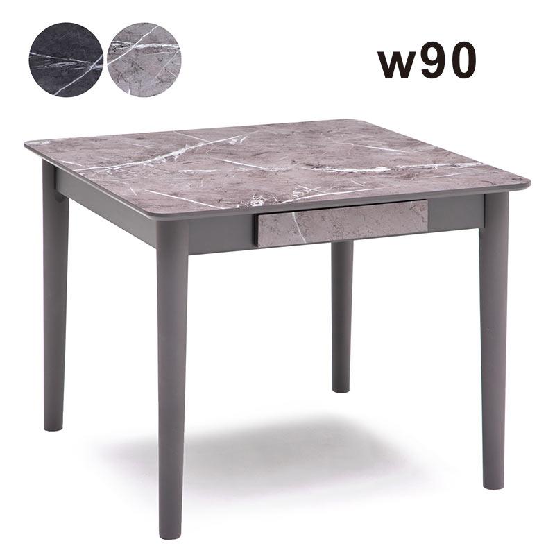 ◯CONDE HOUSE リビング　ダイニング　テーブル 90 正方形 日本製 Dining table ダイニングテーブル 90cm 正方形 CONDE HOUSE リビング
