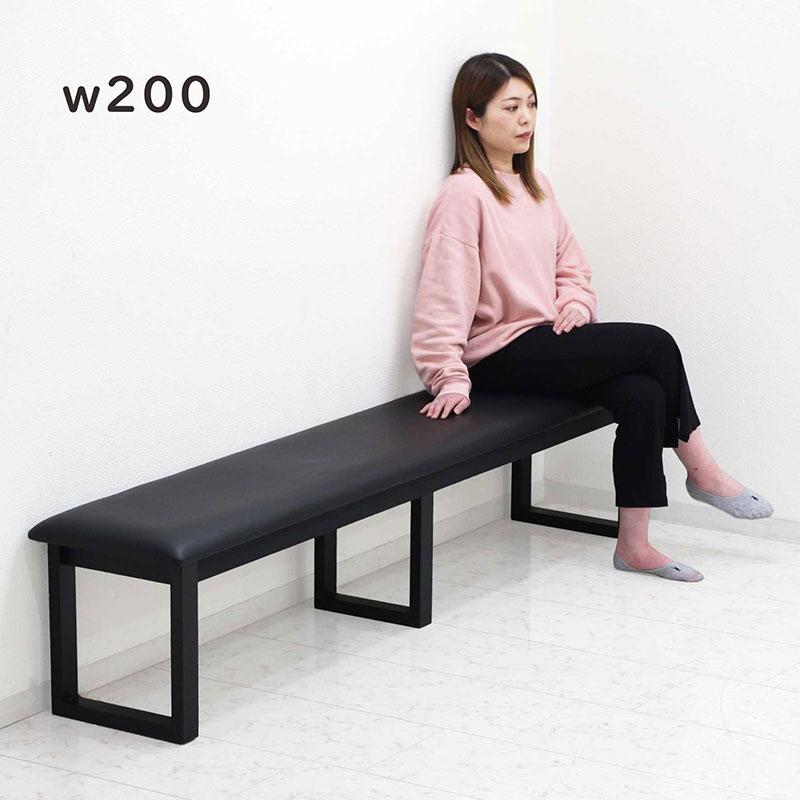 ダイニングベンチ 4人用 幅200cm ベンチ 座卓椅子 黒 合成皮革