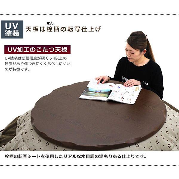 丸型こたつ105糎 布団仕かける3点 継ぎ切れ脚 木製