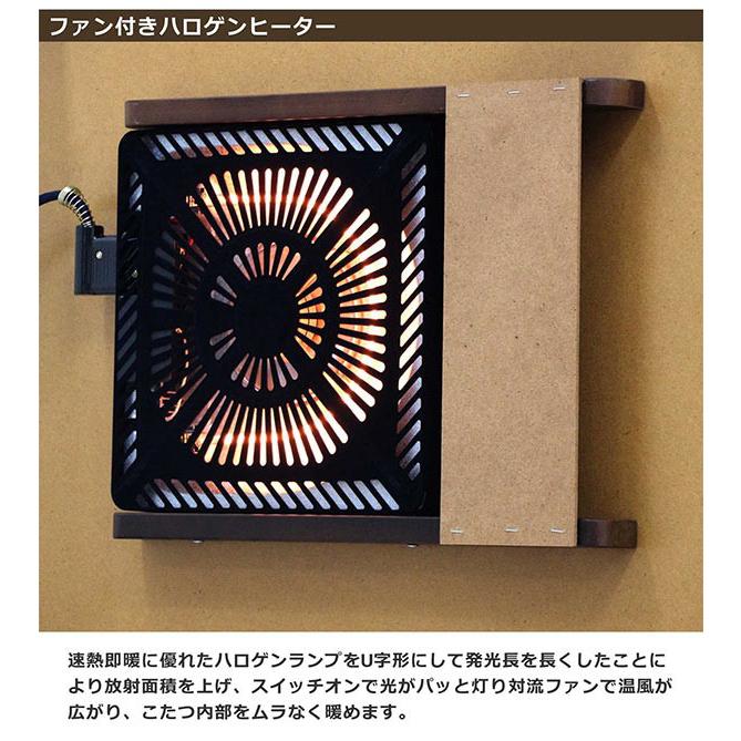 丸型こたつ105糎 布団仕かける3点 継ぎ切れ脚 木製