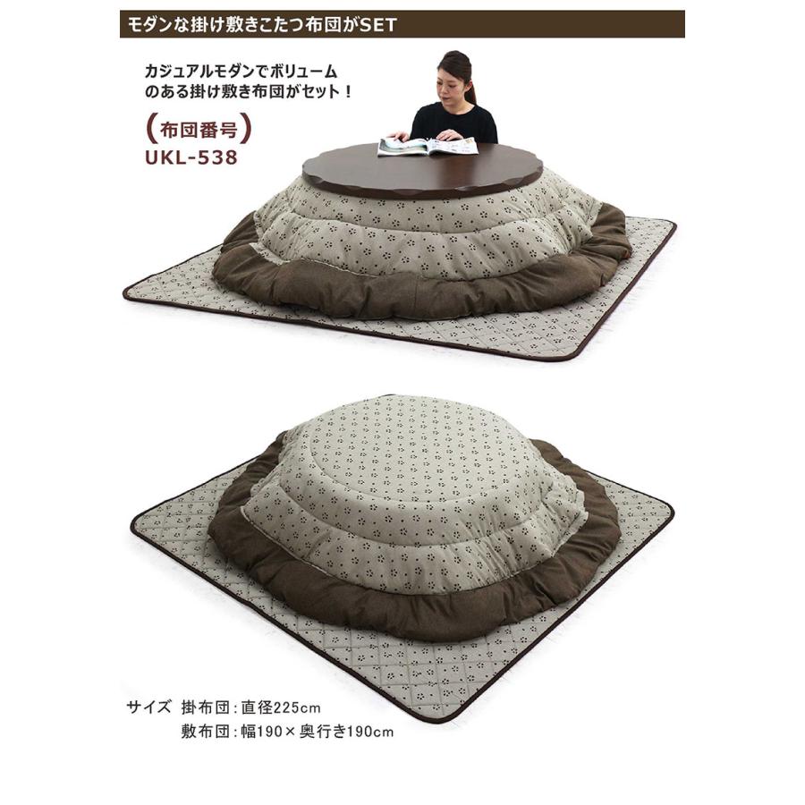 丸型こたつ105糎 布団仕かける3点 継ぎ切れ脚 木製