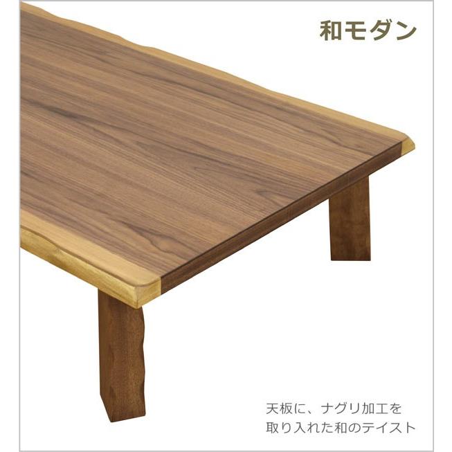 座卓 折れ脚 ローテーブル テーブル幅120 ウォールナット 天然木