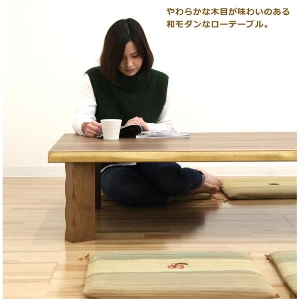 座卓 折れ脚 ローテーブル テーブル幅120 ウォールナット 天然木