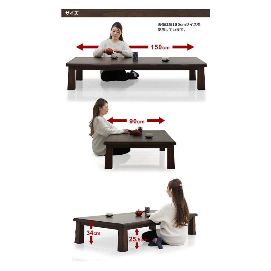 座卓 ローテーブル 幅150 天板厚40mm 長方形 和 和風 モダン