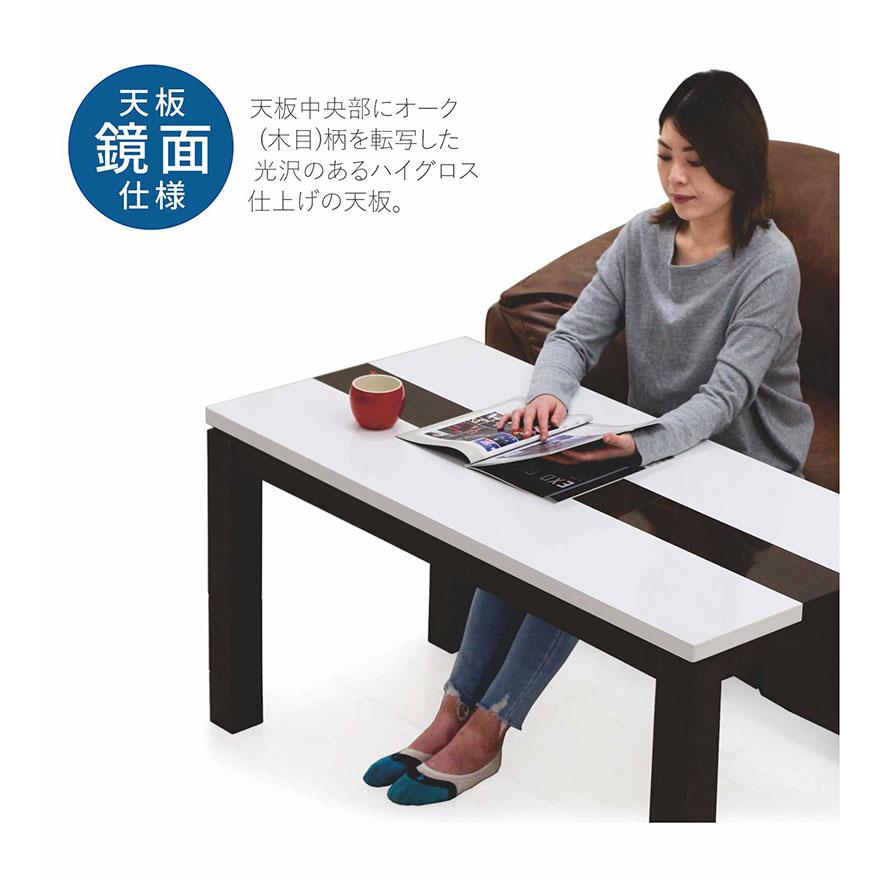 ダイニングこたつ コタツテーブルセット 幅120cm こたつ布団付き 2点 