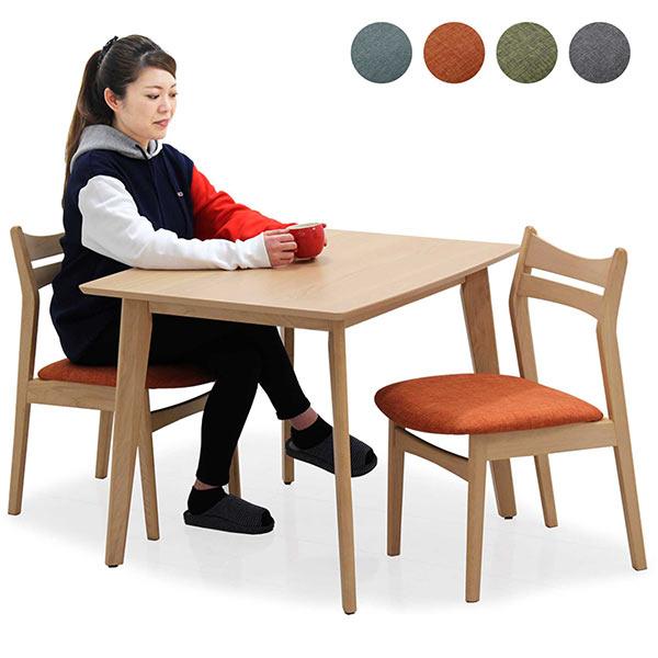 ダイニングテーブルセット 2人用 3点セット 北欧 ダイニングセット ビーチ突板 90テーブル