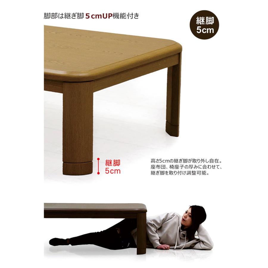 コタツテーブル こたつ 長方形 105 おしゃれ 北欧風 高さ調節