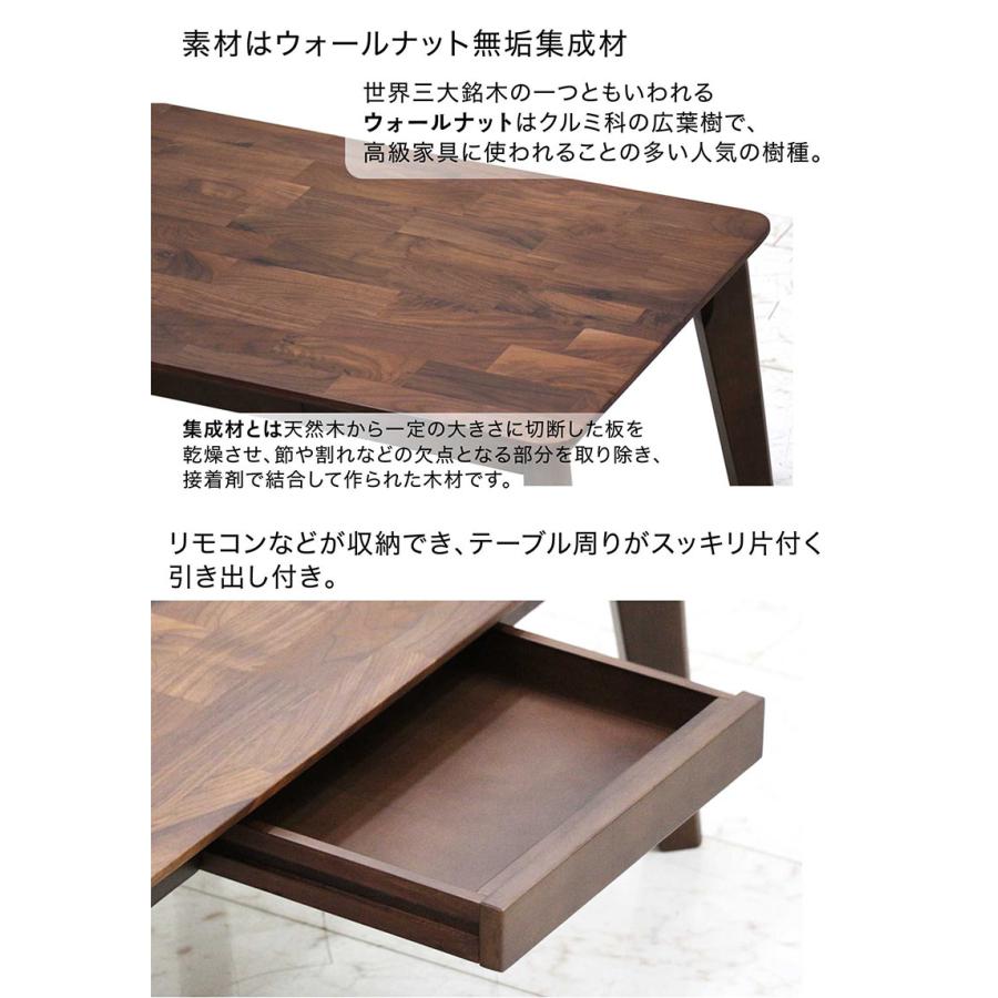 天然木ローテーブル ローテーブル リビングテーブル センターテーブル 幅105cm 木製