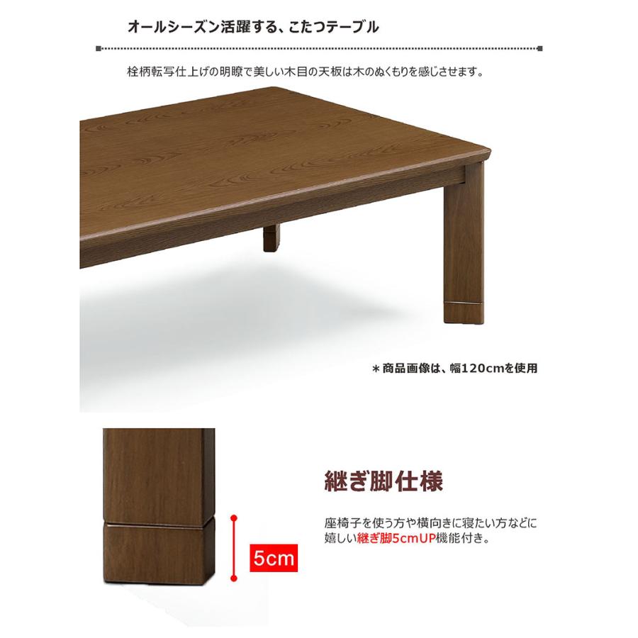 こたつ こたつテーブル 正方形 80 おしゃれ 北欧 リビングこたつ ローテーブル 高さ調節 栓柄転写 木製_1