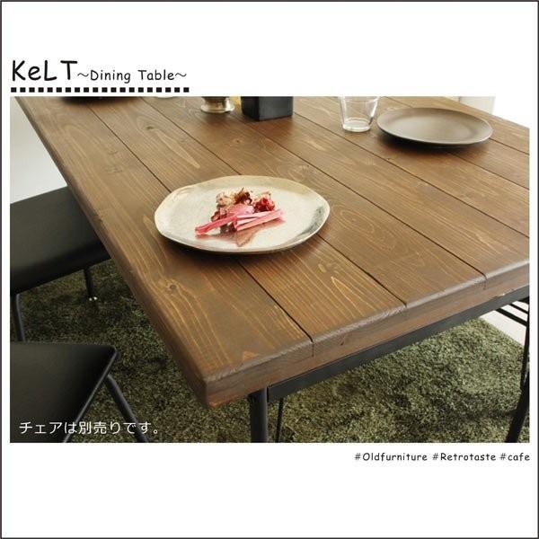 無垢材ダイニングテーブル（140cm x 70cm） ダイニングテーブル テーブル単体 テーブルのみ 幅140 高さ73 パイン