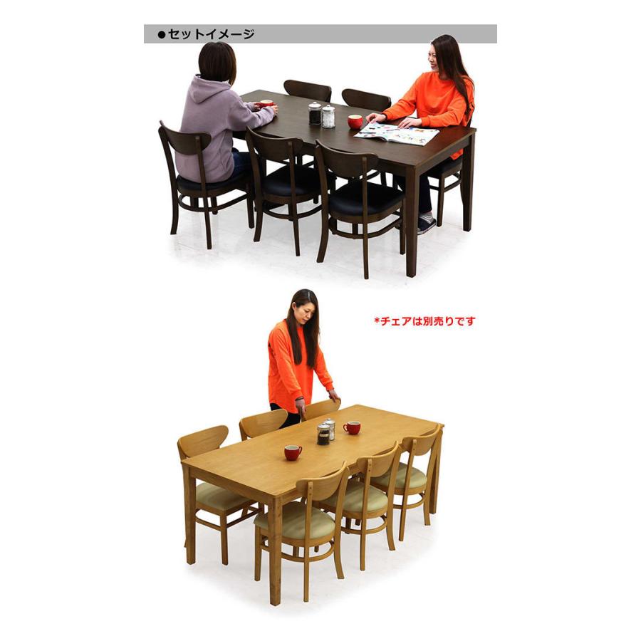 河口家具 ダイニングテーブル 180cm 6人用 河口家具製作所 ダイニングセット 6人用 7点 4人用 ダイニングテーブル