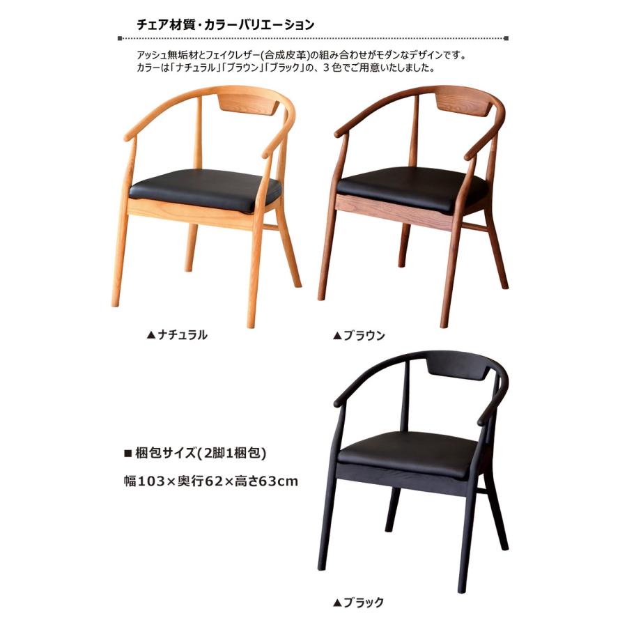 ダイニングテーブルセット 4人用 幅160cm ダイニングセット 5点 収納