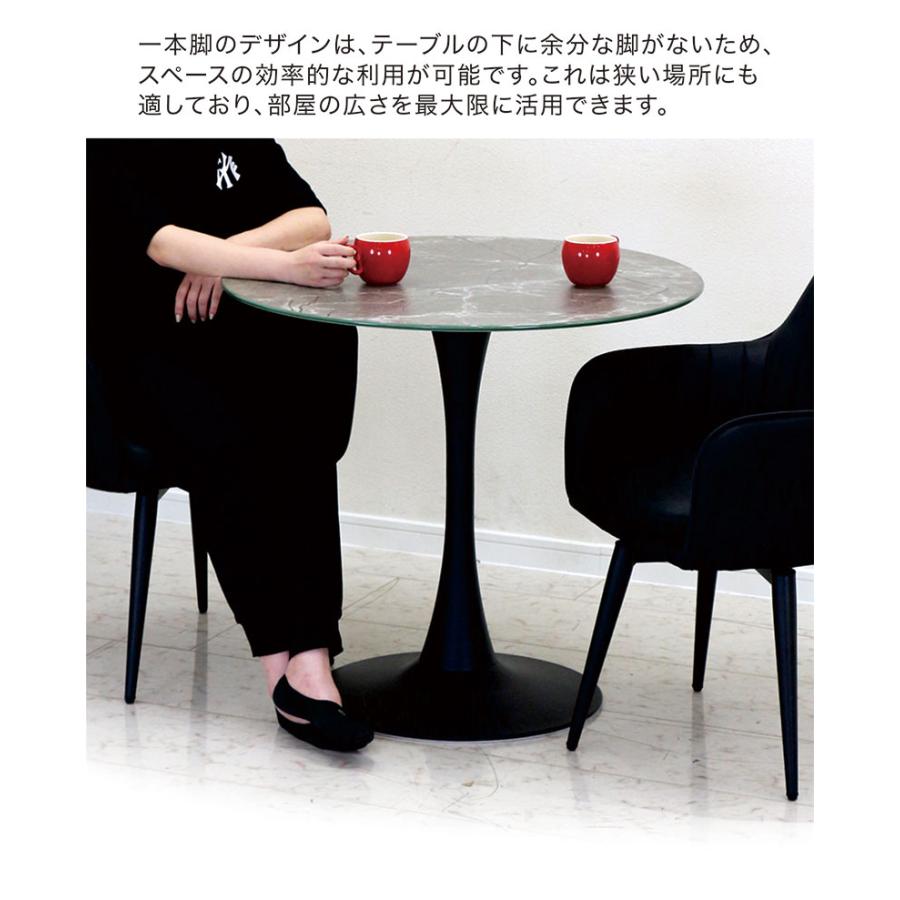 大理石調 円形 ダイニングテーブル おしゃれ 幅80 ガラス 丸 北欧 