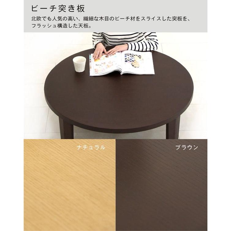 ※値下げしました！木製円形座卓　丸テーブル　ちゃぶ台 100cm 丸 ローテーブル 円卓 100 四本脚 シンプル 木製 無垢 ちゃぶ台