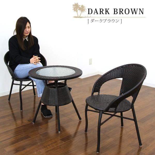 ガーデンテーブルセット 2人用 3点セット アジアン風 カフェ風 ライト