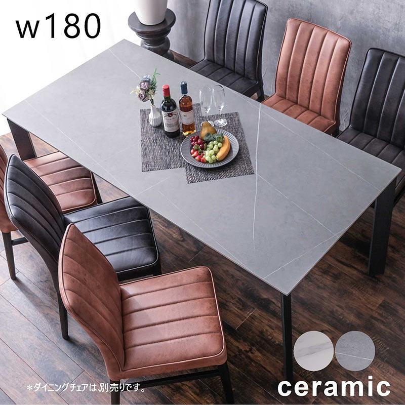 セラミックテーブル　ダイニングテーブル 楽天市場】セラミックテーブル 伸縮 伸張式ダイニングテーブル
