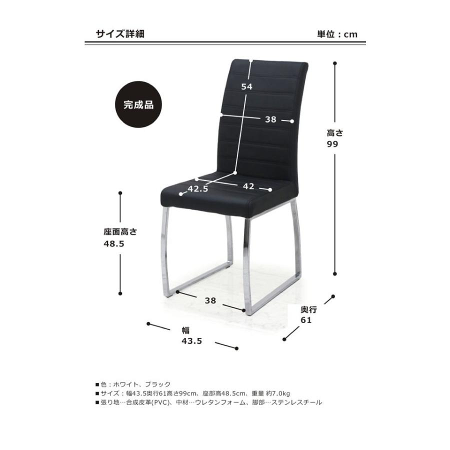 656. カンディハウス ダイニングチェア2脚 布張り ハイバック 北欧