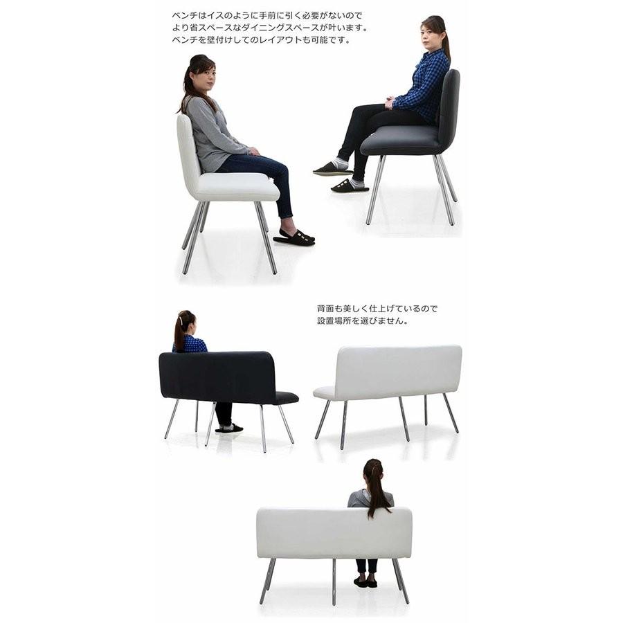 鏡面 ダイニングテーブルセット 4人 4点 おしゃれ モダン 幅160 白 黒 