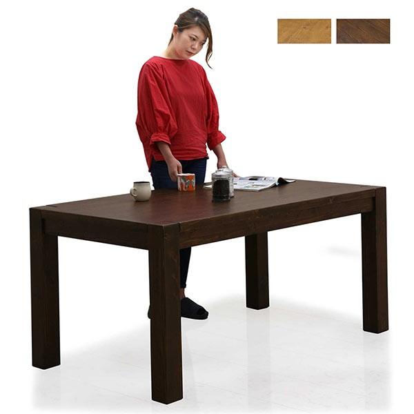 最安挑戦！ ダイニングテーブル 幅150cm カントリー  長方形 食卓テーブル 木製 パイン無垢 テーブル単品 ダイニングテーブル