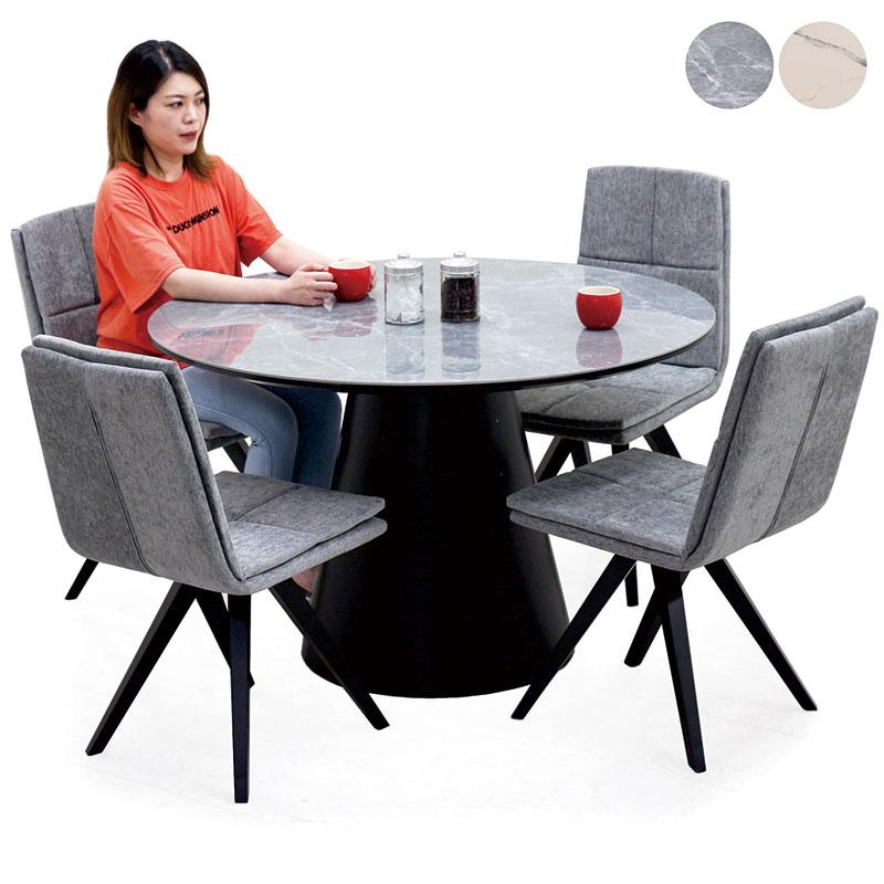 セラミック ダイニングテーブルセット 丸型 120 4人 おしゃれ 高級 ceramic UD227ダイニングセット専門店 エリー