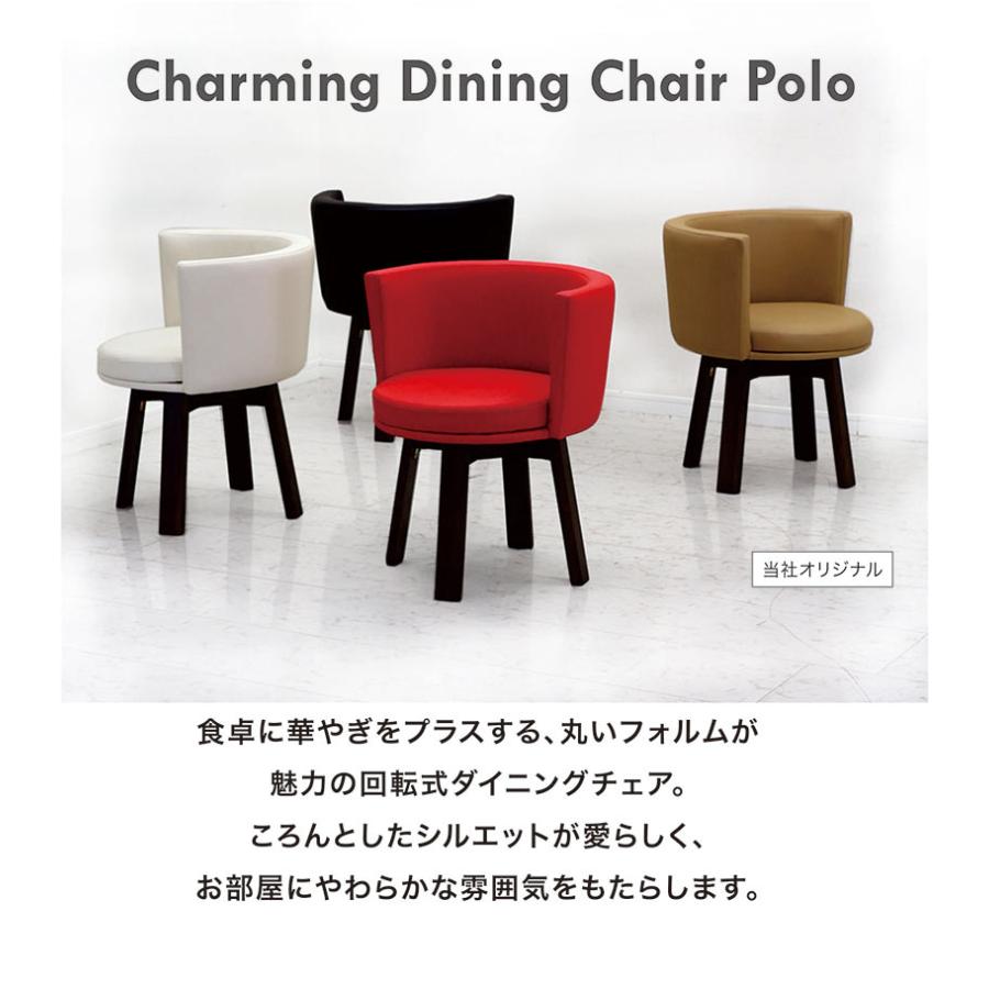 1脚　ダイニングチェア　北欧チェア　コロン　②　送料無料 インテリアショップ 家具・インテリア 1脚 ダイニングチェア