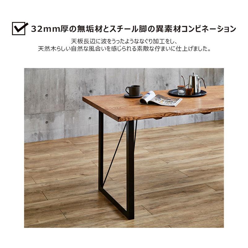 ダイニングテーブルセット 4人用 ベンチ 幅150cm 4点セット オーク無垢 