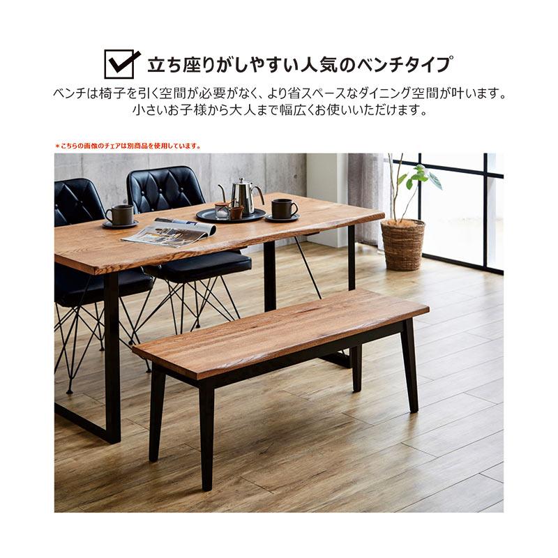 ダイニングテーブルセット 4人用 ベンチ 幅150cm 4点セット オーク無垢 