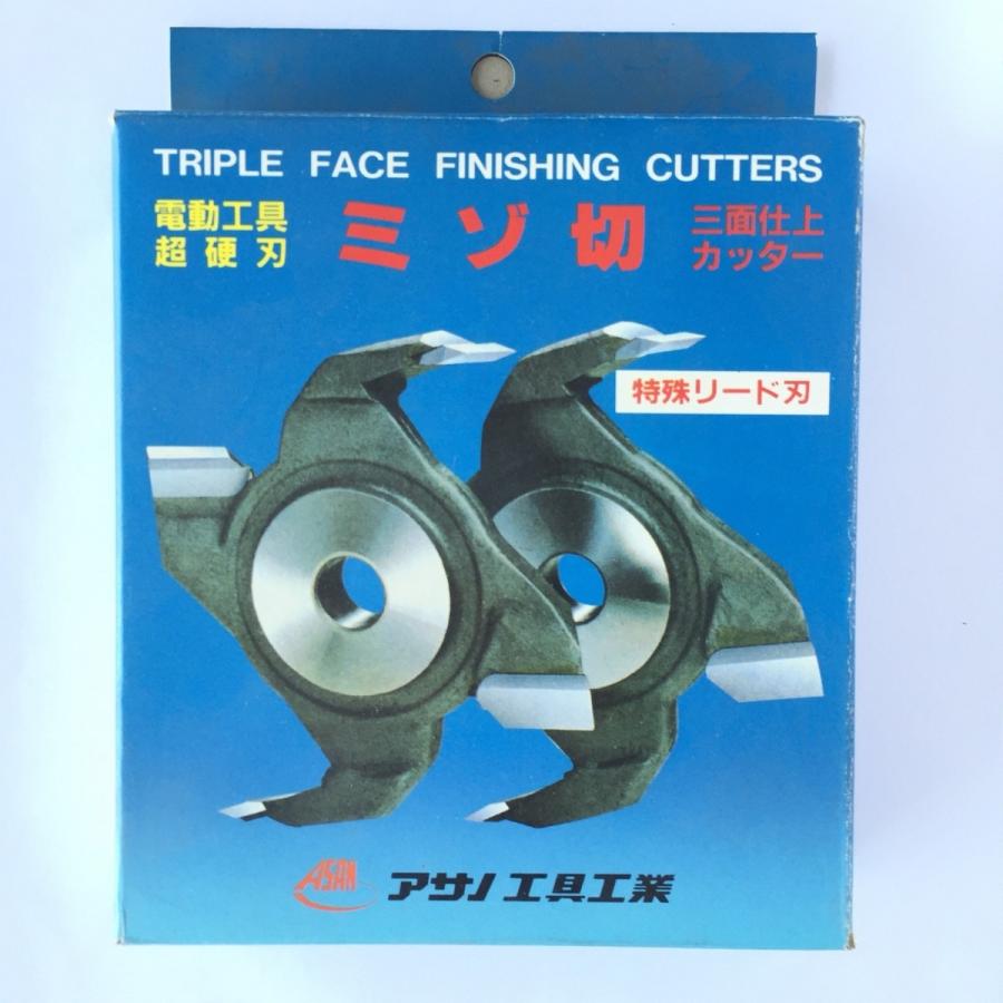 アサノ　溝切カッター １２０×２１×４P　１ケ入　木工機械用カッター_4