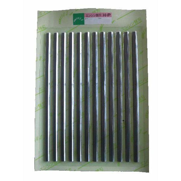 兼房　エンシン替刃　H-P 510 C　12枚入