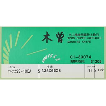兼房 丸仲ロイヤルFX/MX-25用 超仕上カンナ刃 : ウッドツール - 通販 
