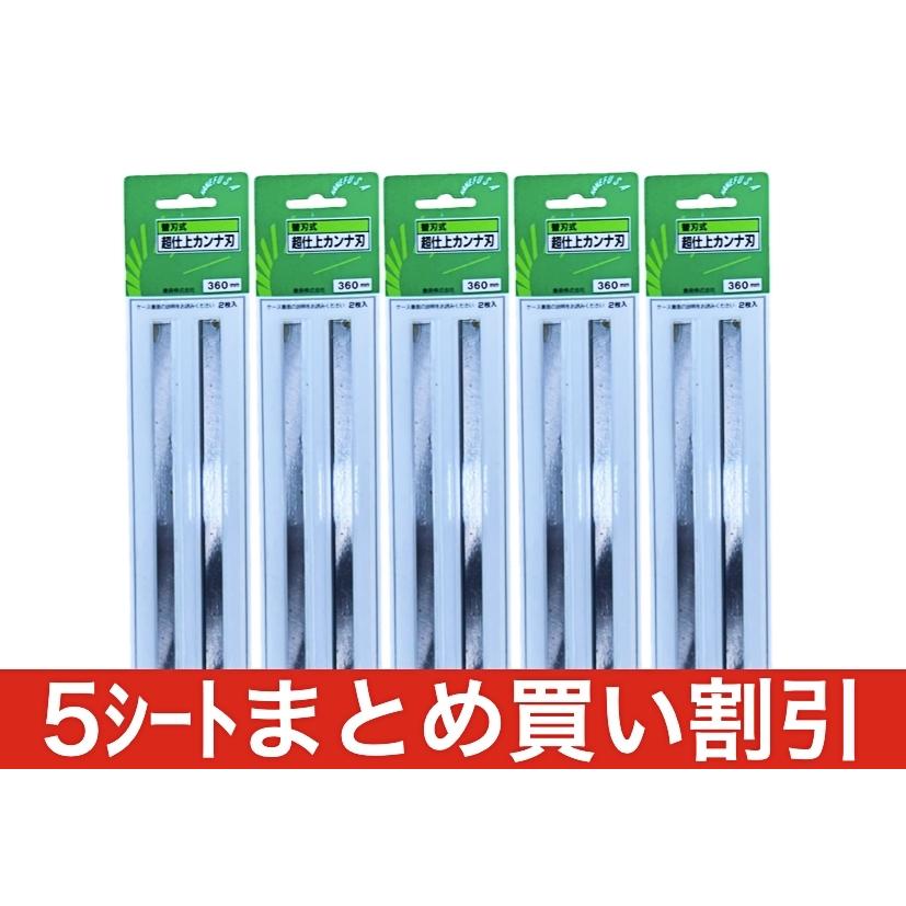兼房】丸仲式 超仕上げカンナ刃 232×60×8 楽天市場】【兼房】