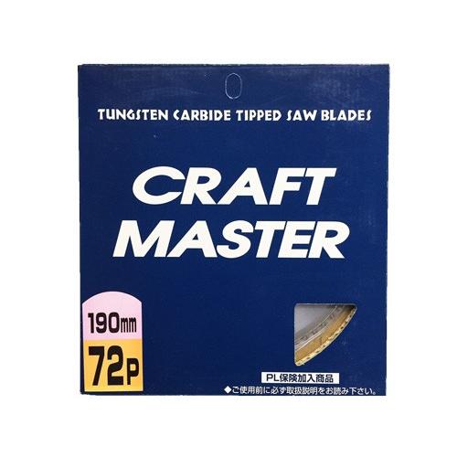 天龍製鋸 木工用チップソー CRAFT MASTER 190×1.6×20×72P : ウッド