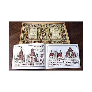 限定品 積み木　アンカー積み木 No.8A 【2154519316】(13750円)