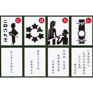 Nhk Eテレ にほんごであそぼ いろはかるた Edokrt0749 木のおもちゃ ウッドワーロック 通販 Yahoo ショッピング