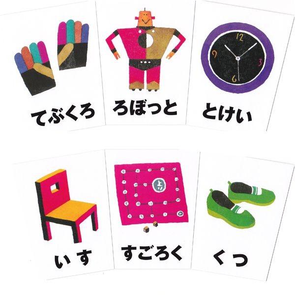 オノ グラフィックス社カードゲーム しりとりぐるぐるカード みのまわりのもの メール便 Ong3116 M 木のおもちゃ ウッドワーロック 通販 Yahoo ショッピング