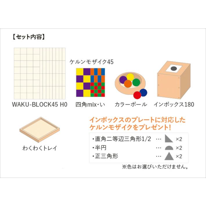 WAKU-BLOCK HOP ホップ 美品 WAKU-BLOCK HOP ホップ 美品