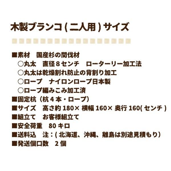 木製 ブランコ 1人用（無塗装）大型遊具 ブランコ 屋外 遊具 丸太