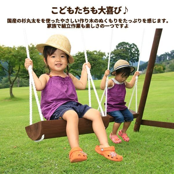 丸木ブランコ 手作り木製ブランコ・鉄棒など本格遊具の通販サイト｜自然工房ウッド