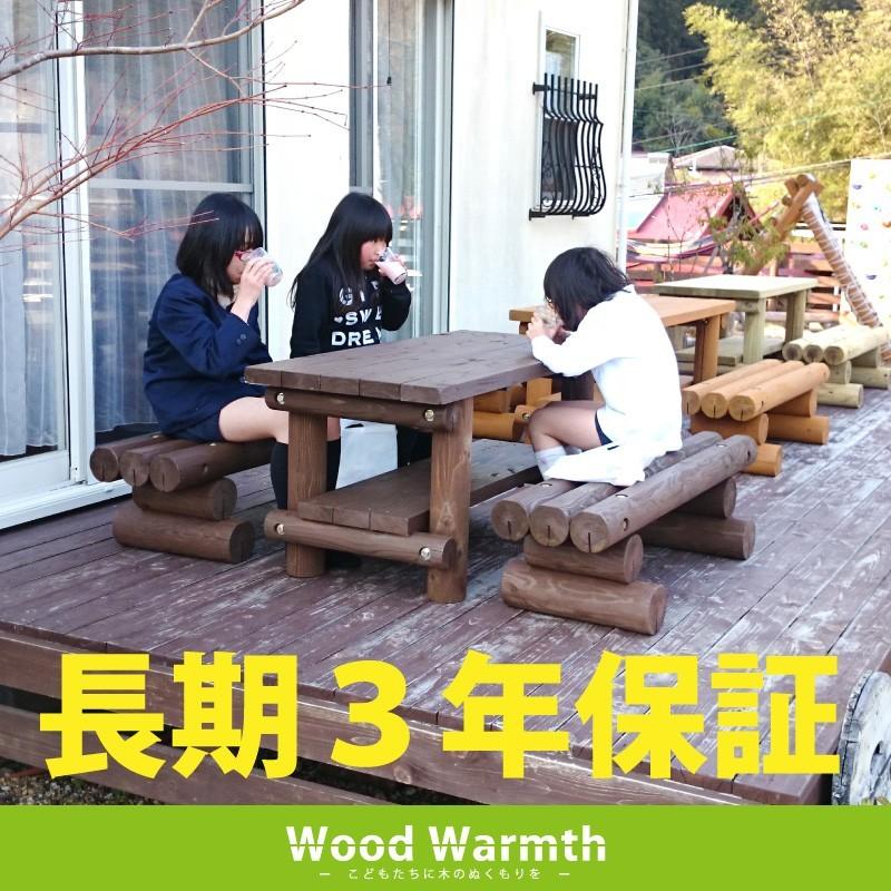 ガーデンテーブルセット 【無塗装 】 木製 屋外 木製 遊具 丸太 国産