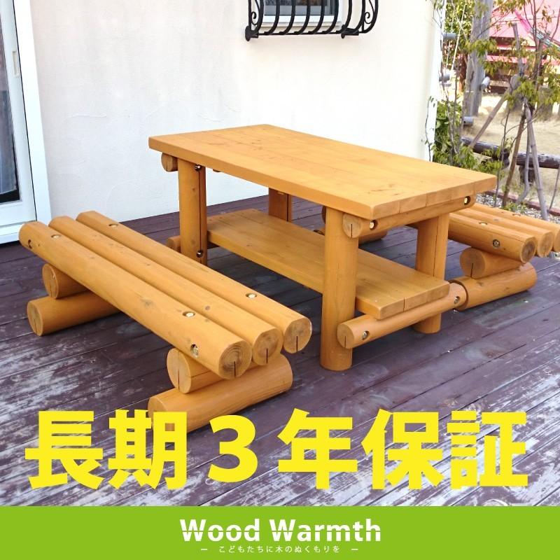ガーデンテーブルセット 【カーキ色 】 木製 屋外 木製 遊具 丸太 国産 