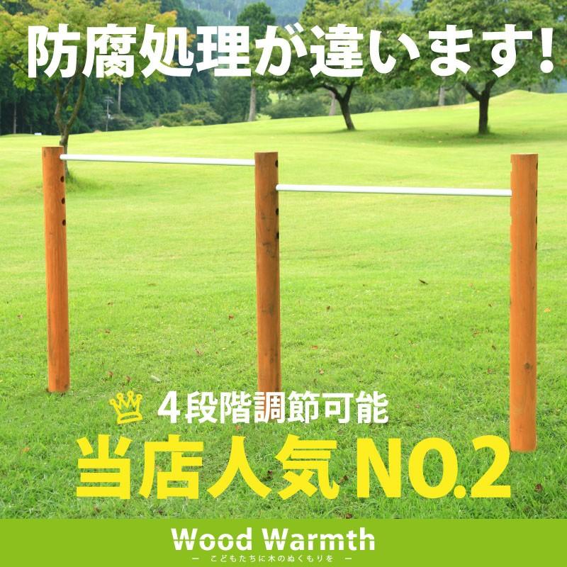 鉄棒 小 2連 カーキ色 大型遊具 屋外 遊具 丸太 木製 国産 杉 かわいい 家庭