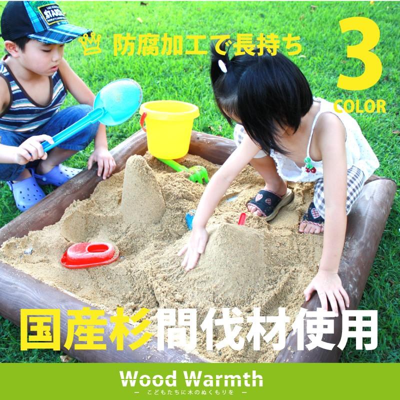 木製砂場(大) [カーキ色]　木製 屋外 庭 木製 遊具 丸太 国産 杉  屋外 かわいい 家庭用 自宅 ACQ防腐加工品 |  | 02