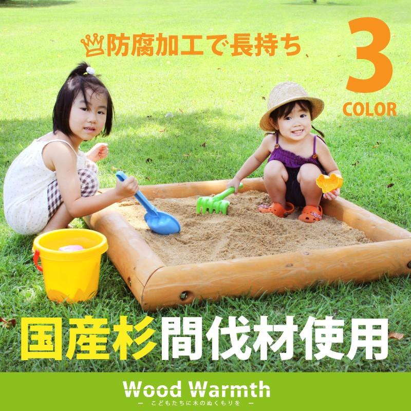 木製砂場(大) [カーキ色]　木製 屋外 庭 木製 遊具 丸太 国産 杉  屋外 かわいい 家庭用 自宅 ACQ防腐加工品 |  | 03