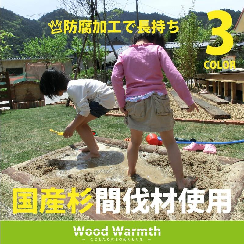 木製砂場(大) [カーキ色]　木製 屋外 庭 木製 遊具 丸太 国産 杉  屋外 かわいい 家庭用 自宅 ACQ防腐加工品 |  | 04