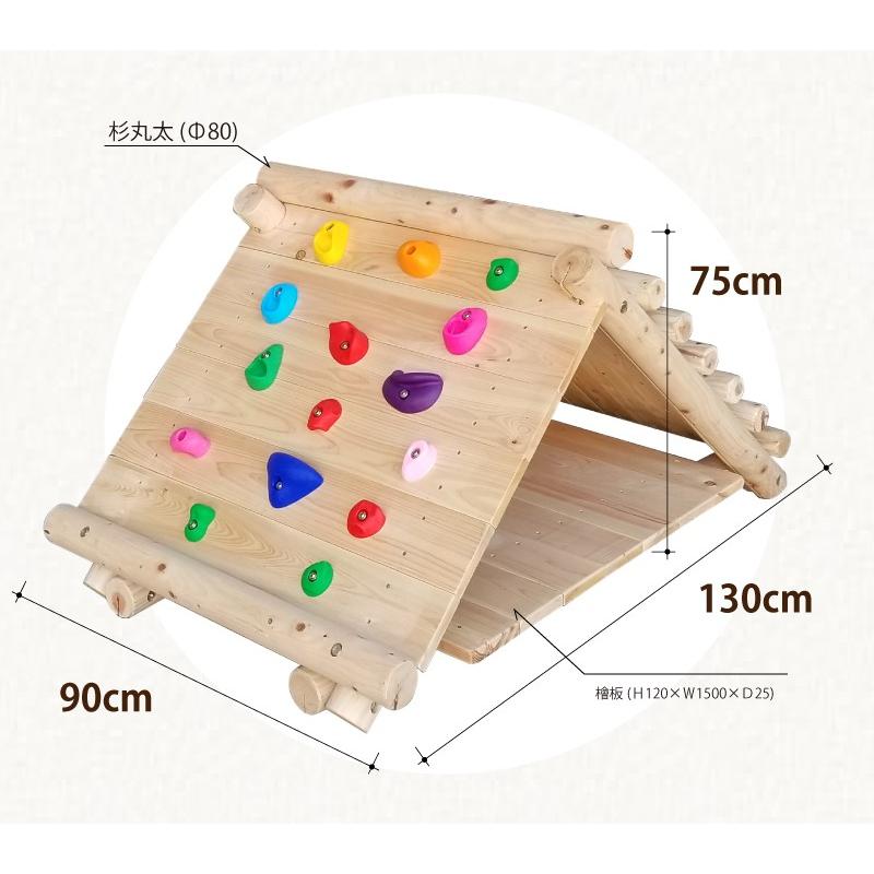 ウッドマウンテンミニ [ボルダリングタイプ] 大型遊具 木製 複合 遊具