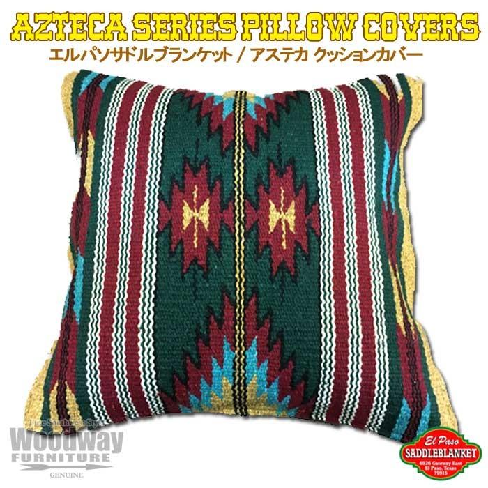 エルパソ サドルブランケット アステカ クッションカバー 4枚セット El Paso SADDLE BLANKET エルパソ サドルブランケット アクリル製