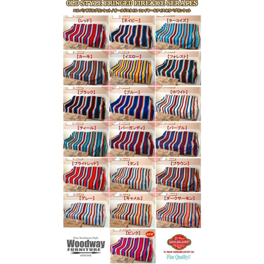 【美品】エルパソ ブランケット ファイア&アイス パープル US購入 El Paso SADDLE BLANKET エルパソ サドルブランケット ファイヤー