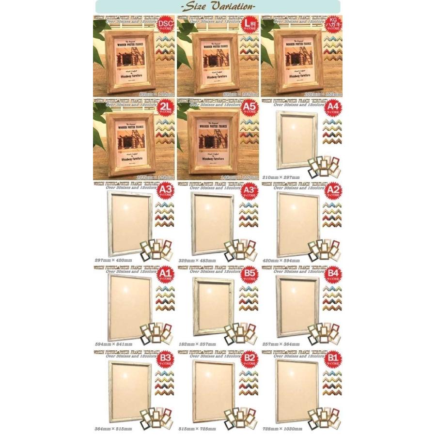 アンティーク調装飾的な木製額縁 ブラウン系 倉庫① 1/27 P6サイズ