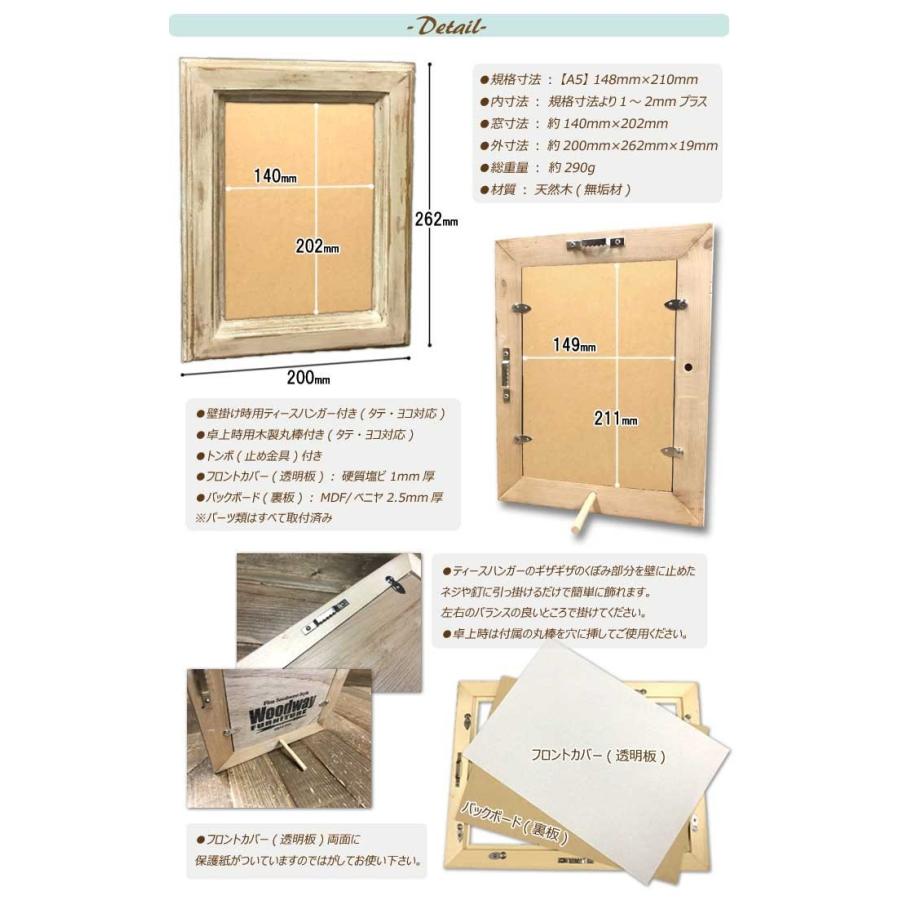 天然無垢材 アンティーク調 木製 フォトフレーム ポスターフレーム