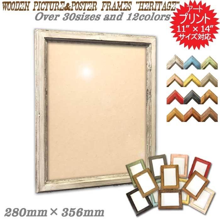 天然無垢材 アンティーク調 木製 フォトフレーム ポスターフレーム 額縁 ヘリテージ 壁掛け ヘザーブラウン 絵画 Apm 280 356mm 28 35 6cm 対応 Heritage Apm ウッドウェイ ファニチャー 通販 Yahoo ショッピング